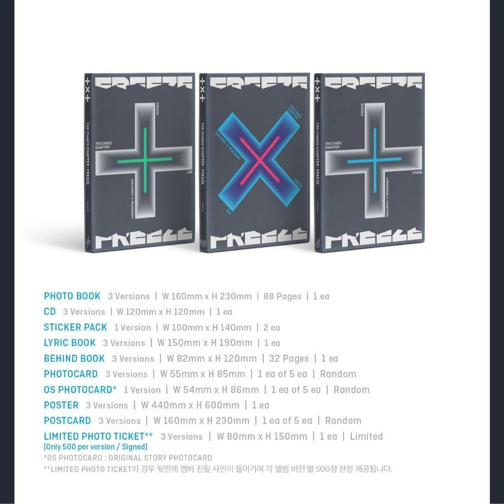 TXT ГЛАВА ХАОС : ЗАМОРОЗКА Альбом