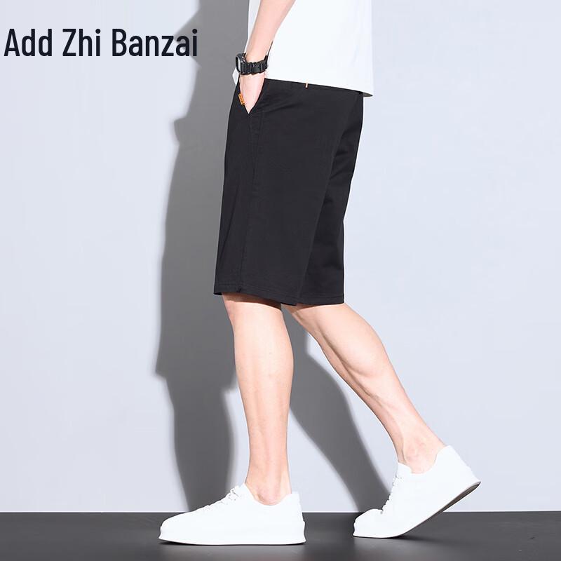 Zengzhi Men's Casual Knee-Length Straight-Leg Shorts