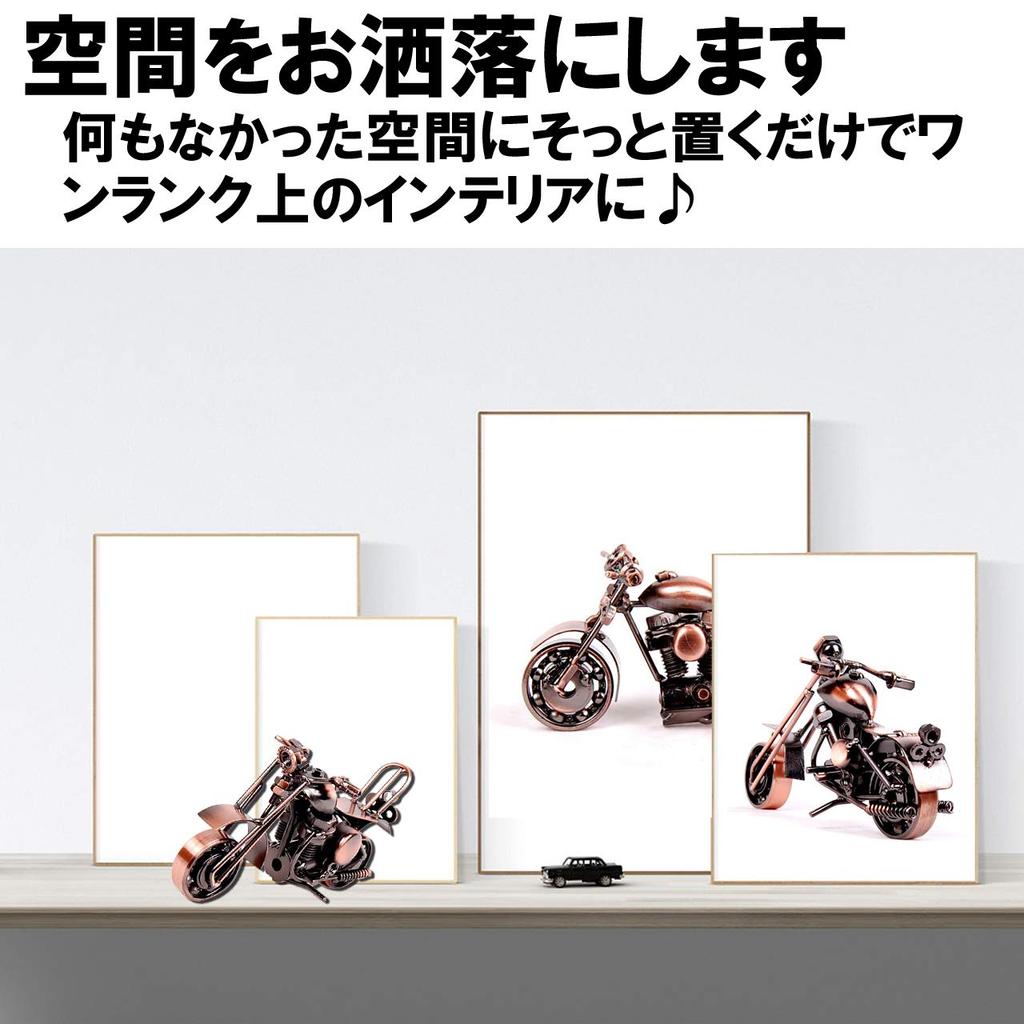 HAMILO Motorcycle Interior Decor Miniature Set of 3 Antique-Style Figurines, (Black)