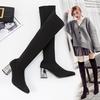 Fashion 2024 Woman Long Boots Stretch Knee High Boots Square Heel High Heeled Pointy Sexy Elasticity Boots Plush Winter Shoes for Women