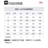 Пуховик Li Ning Серия для тренировок Зимний Унисекс Черный AYMS271-1