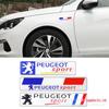Peugeot 308/301/508 Car Metal Modification Stickers for Body Decoration and Scratch Protection.