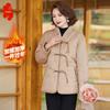 Женское зимнее пальто в китайском стиле с подкладкой для женщин среднего возраста