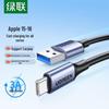 Ugreen Быстрозарядный кабель для передачи данных USB 3.0 Type-C