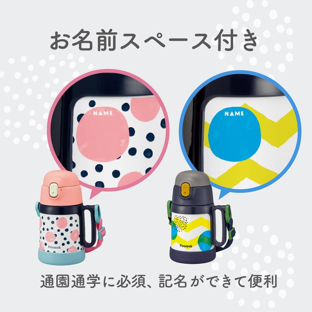 The-peacock Thermos Industry (The-peacock) Peacock Water Bottle, 0.36L0.4L, 2-way Insulated, Stainless Steel Thermos Bottle, Kids' One-Touch Cup with