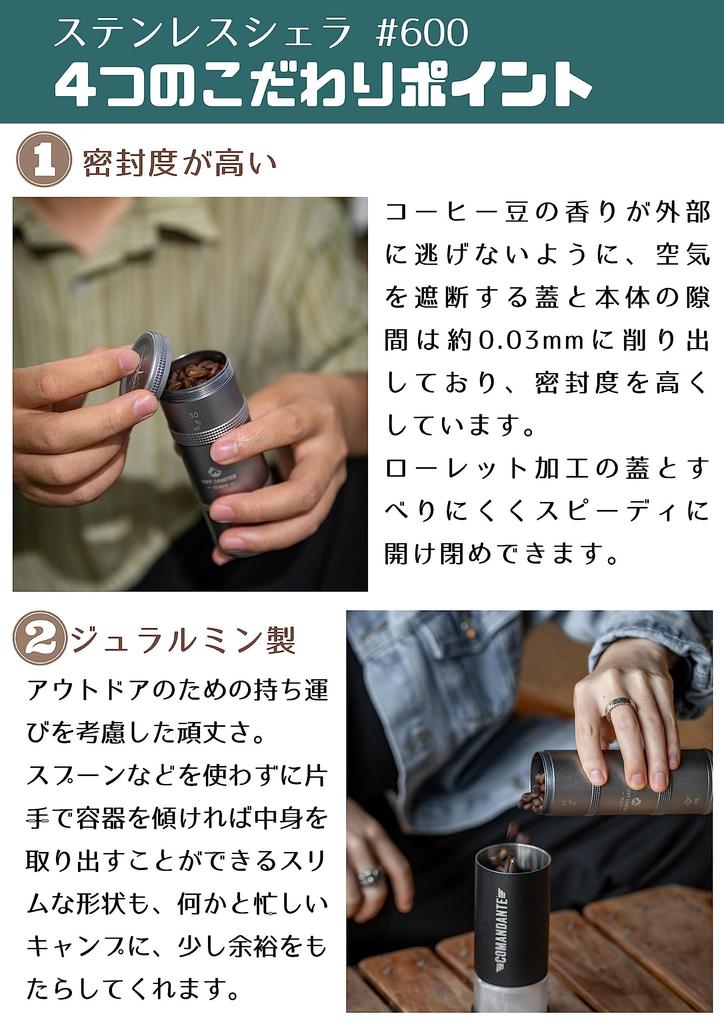 camping moon Camping Coffee Canister 2 Tier Type CNC Cutting Duralumin CC-51-H