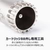 CYCLISTS Bicycle BB Cartridge BB Bottom Bracket Replacement Made In Taiwan Tool, Compatible, Tool, (CT-B02)