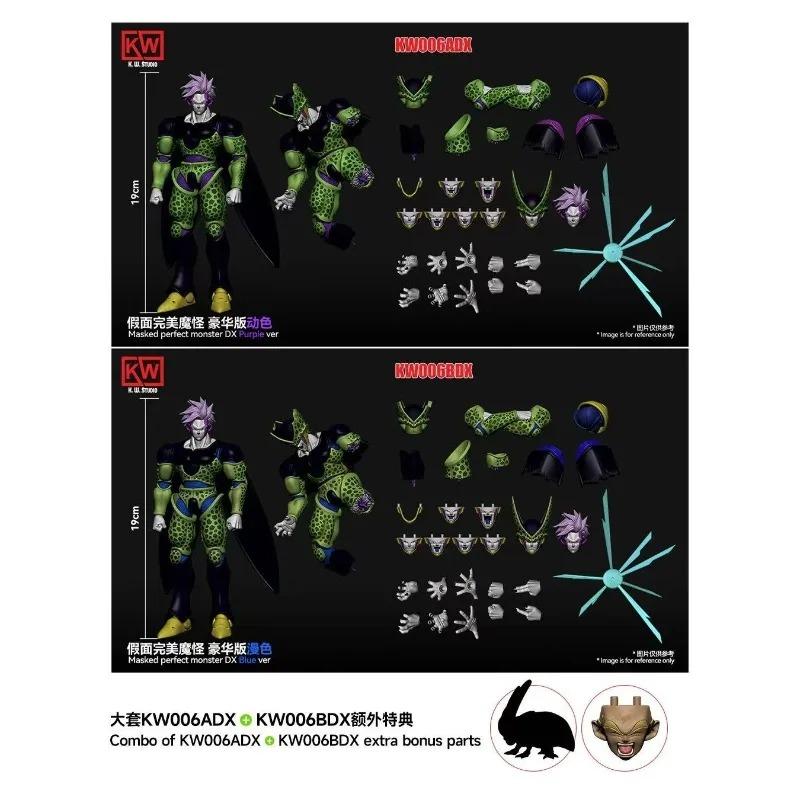 [В наличии!] KW Studio Dragon Ball SHF «Идеальная Маска» Зеленый Гоблин Селл 1/12 Фигурка Действия Фигурка Персонажа Аниме Коллекция