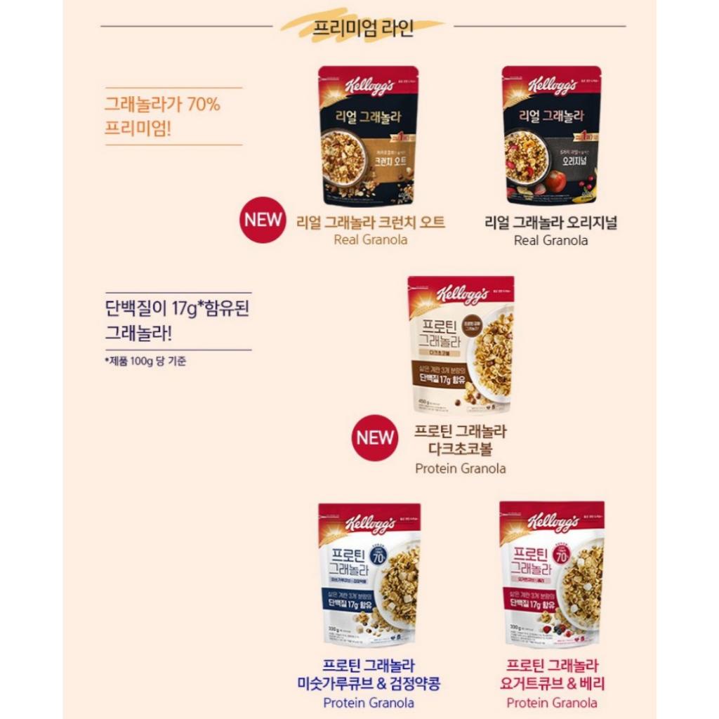 Kellogg's Настоящая гранола оригинальная 400г