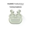 Наушники HUAWEI FreeBuds Pro 4