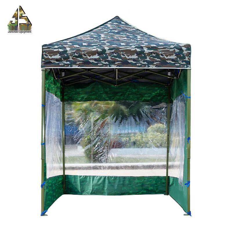 Junshuo Outdoor 2x2m Folding Camouflage Sunshade Canopy