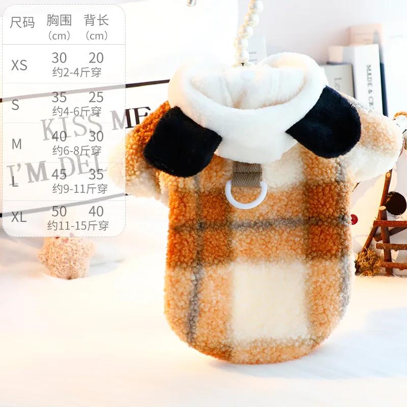 Осенне-зимний наряд для питомца, клетчатое пальто из овечьей шерсти, толстая флисовая толстовка с капюшоном из кошачьих частиц, симпатичная плюшевая собачка для питомца