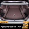 БМВ 5 серии (2011-2025) Индивидуальный коврик в багажник 525li для моделей на новой энергии