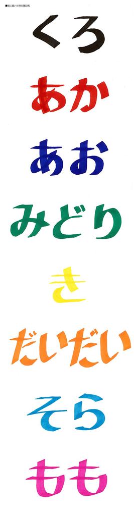 Чернильная ручка Teranishi Chemical Industry Magic Ink Pen Extra Thick Green на масляной основе MGDRP-T4