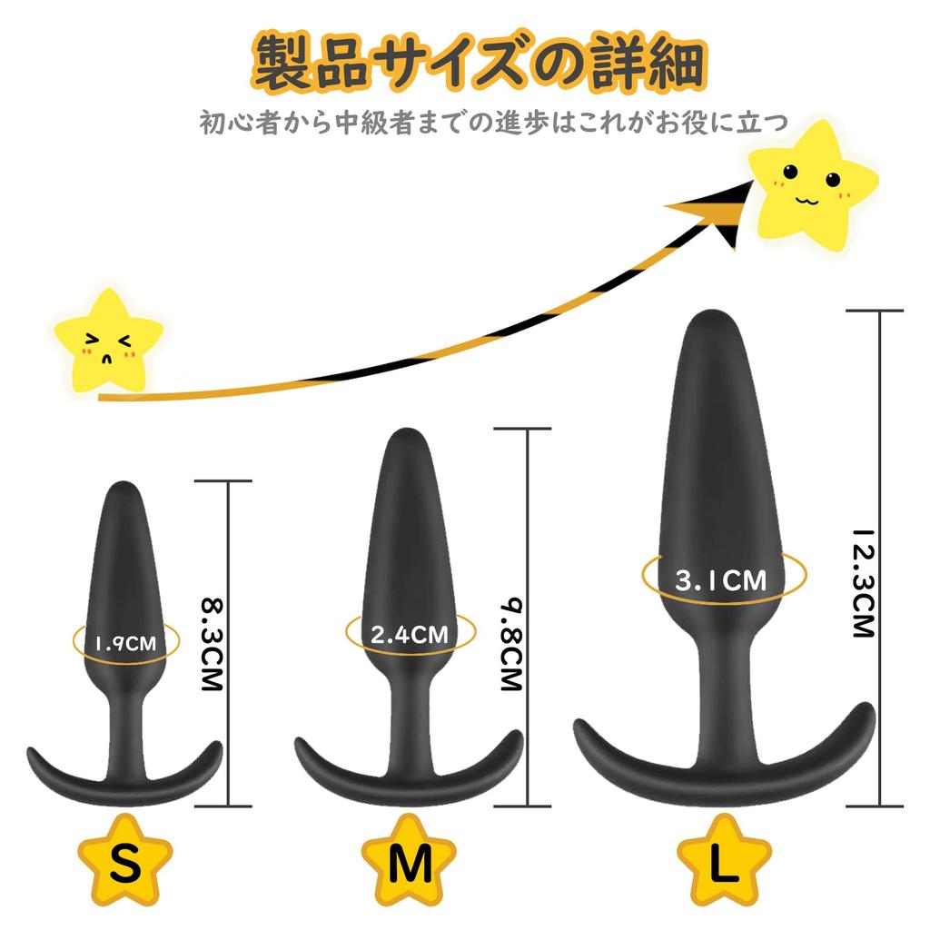MEIGUMI Anal Plug Anal Development 3 Piece Set Beginner Anal Expansion Unisex Anal Plug Adult Goods Sex Toys Black