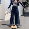 Autumn High Waist Retro Loose Wide Leg Blue Curled Nine-Point Wide Leg Pants Small Jeans Women