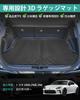 Mixsuper 3D Luggage Mat for Toyota GR86 ZN Series 2021 Trunk TPE Easy 1 Piece GR86 ZN Black (October onwards) - Mat, Waterproof, Abrasion-Resistant,