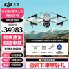 DJI Промышленные дроны серии Matrice 4 и аксессуары (Китайская версия)