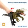 Фигурка Mattel Jurassic World Orcoraptor 33 года и HLP21 (МИР ЮРСКОГО ПЕРИОДА) Рев! [Общая длина приблизительно. см] [4 вверх]