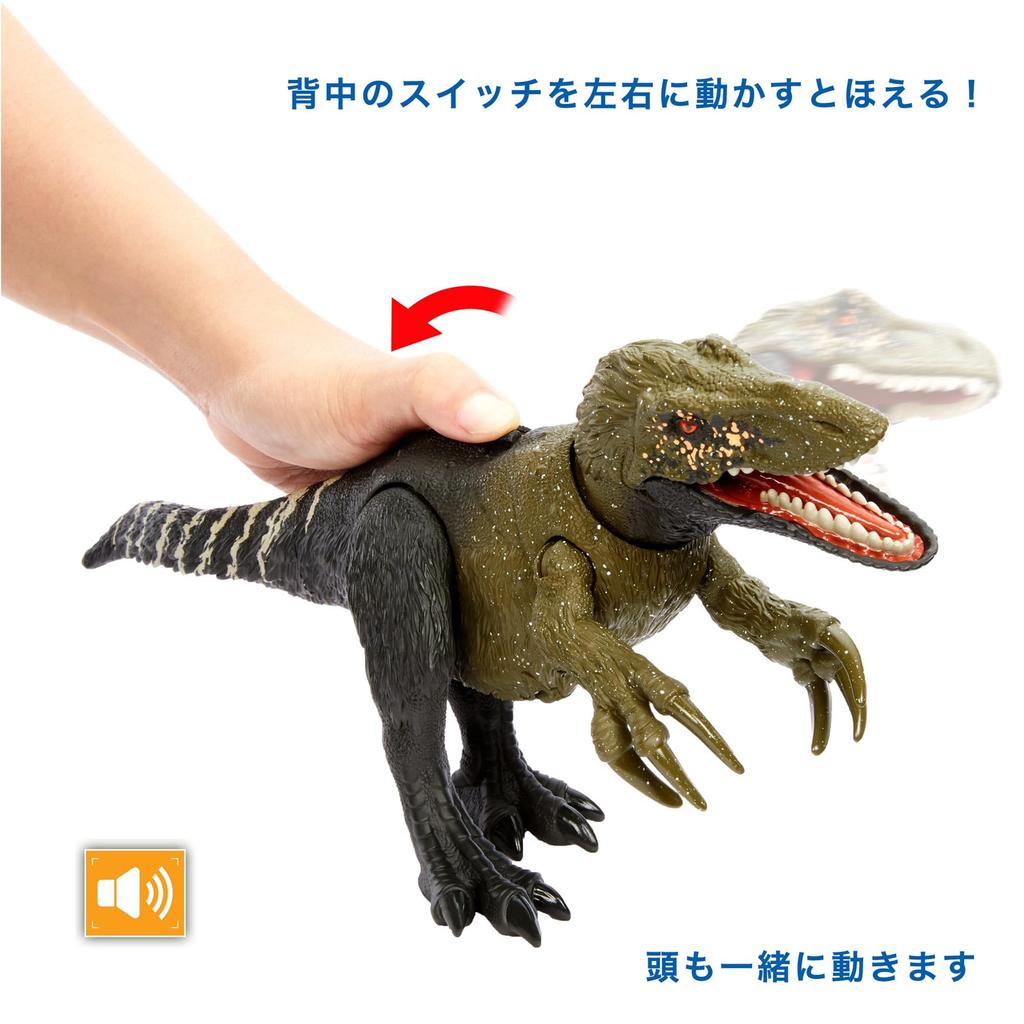 Фигурка Mattel Jurassic World Orcoraptor 33 года и HLP21 (МИР ЮРСКОГО ПЕРИОДА) Рев! [Общая длина приблизительно. см] [4 вверх]