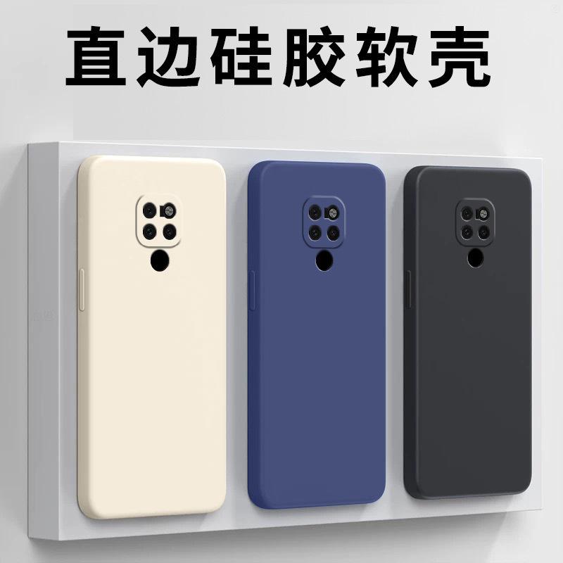 Применимо к чехлу для мобильного телефона Huawei Mate 11, защитный чехол, жидкий мягкий силикон, полностью закрывающий, противоударный, мужской и женский корпус