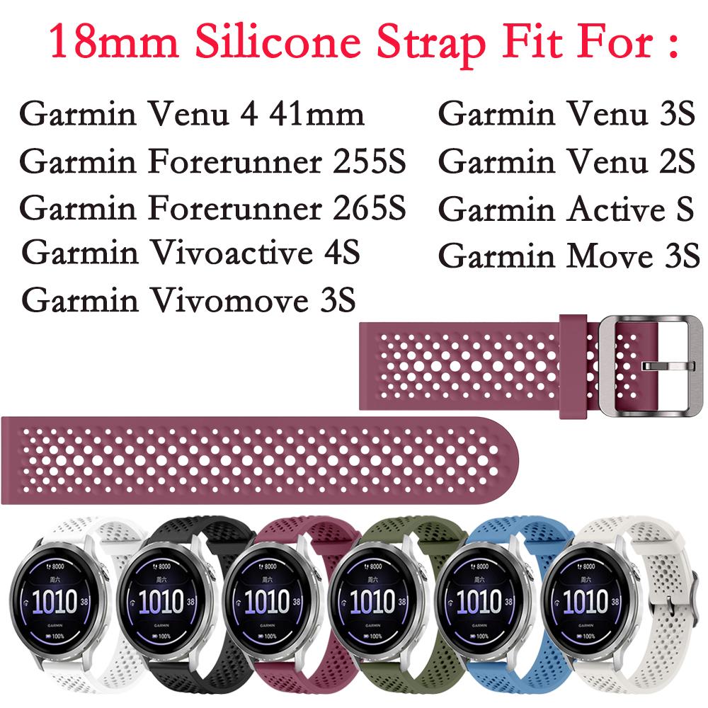 Ремешок для Garmin Venu 4/3S/2S Forerunner 255S 265S Vivoactive 4S 18 мм Силиконовый ремешок для Garmin Venu 4 41 мм Спортивный дышащий ремешок