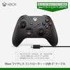Оригинальный беспроводной контроллер Xbox + USB-C кабель