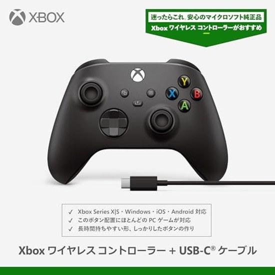 Оригинальный беспроводной контроллер Xbox + USB-C кабель