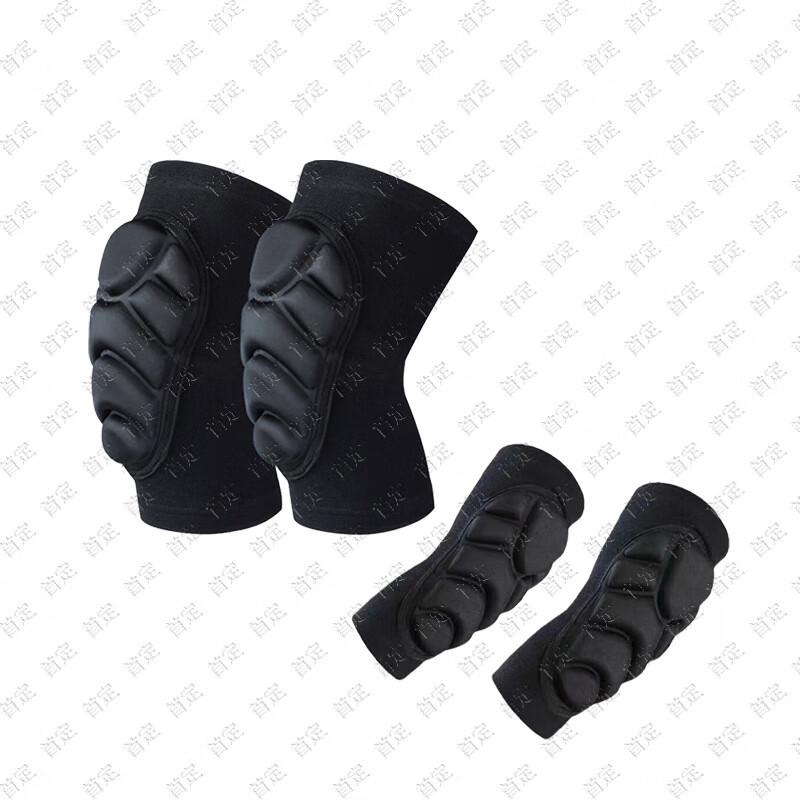 Tactical Protective Gear Set
