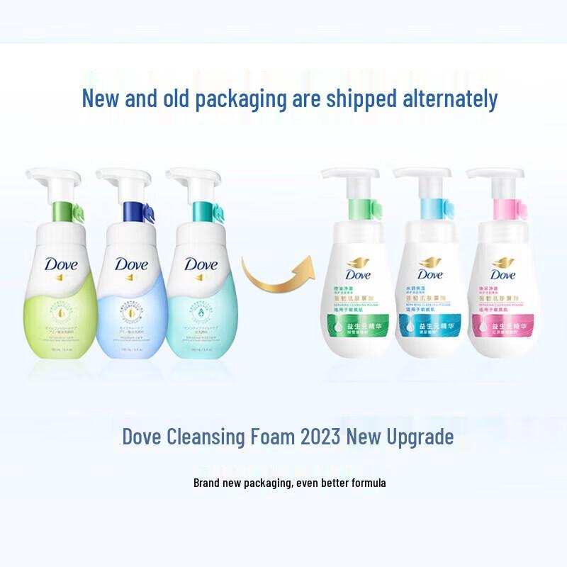 Dove Cleansing Foam & Vaseline Body Lotion Set