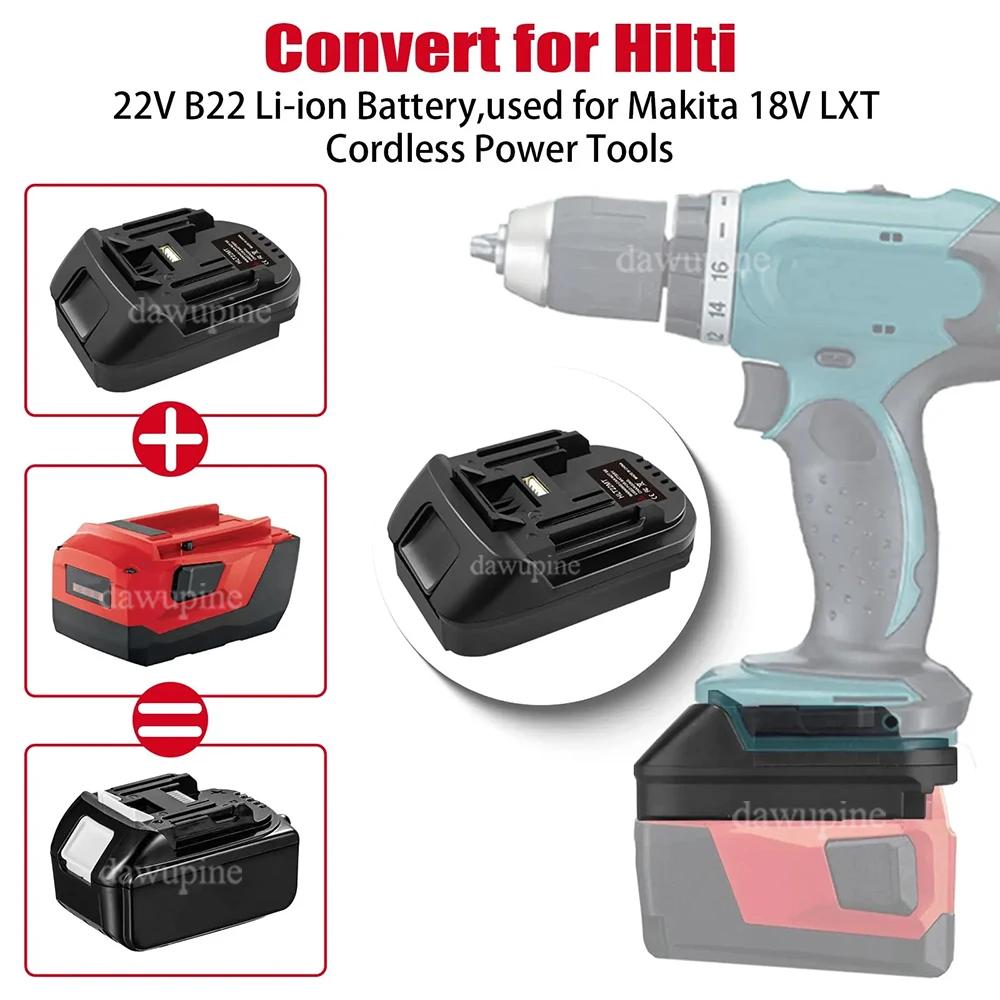 Адаптер-преобразователь для электроинструментов для аккумулятора Hilti 22V B22 Li-ion для Makita для Milwaukee для Dewalt для Bosch 18V Электрические инструменты