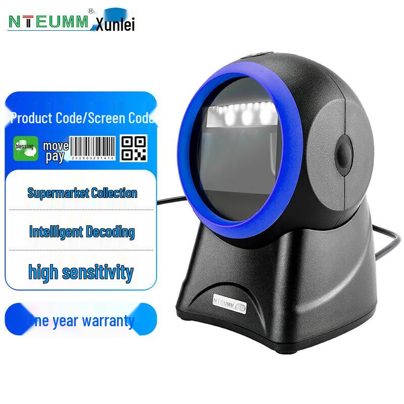 NTEUMM NT-2020B Desktop Barcode Scanner