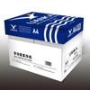 Imported Russian A4 Anti-Static 75g Thick Printing Paper, Office White Copy Paper, 80g, Full Case