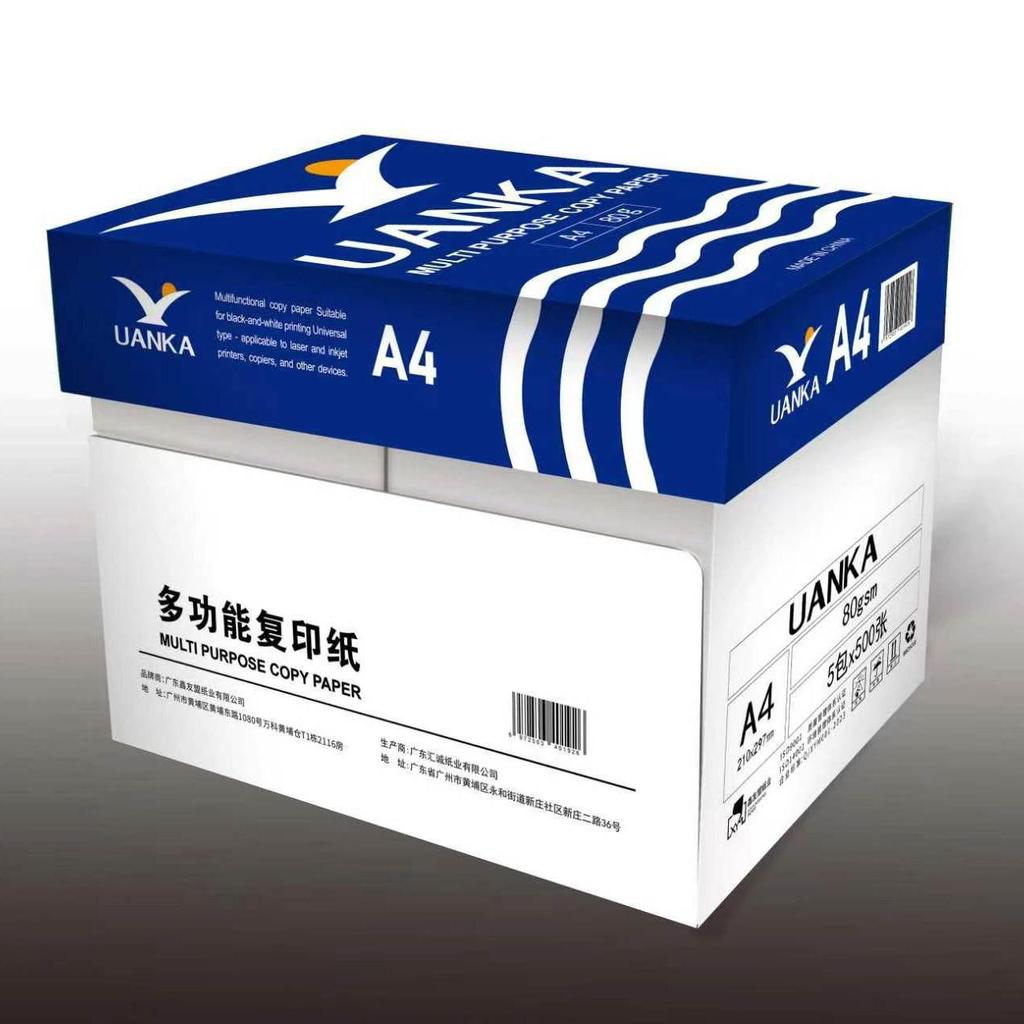 Imported Russian A4 Anti-Static 75g Thick Printing Paper, Office White Copy Paper, 80g, Full Case