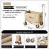 Mobi Garden Starry Folding Outdoor Cart