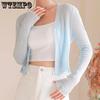 White Knit Sun Protection Clothes Women's Summer Cardigan Thin with Skirt Short Shawl Coat