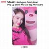STAYC X Bellygom Teddy Bear Pop Up Store Официальная кружка MD Эко-сумка Фотокарточка KPOP
