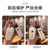 2026 Hot Car Sticker TPU Car Smart Remote Key Case Cover Holder Shell For Peugeot 2008 3008 4008 5008 308 408 508 Auto Protector