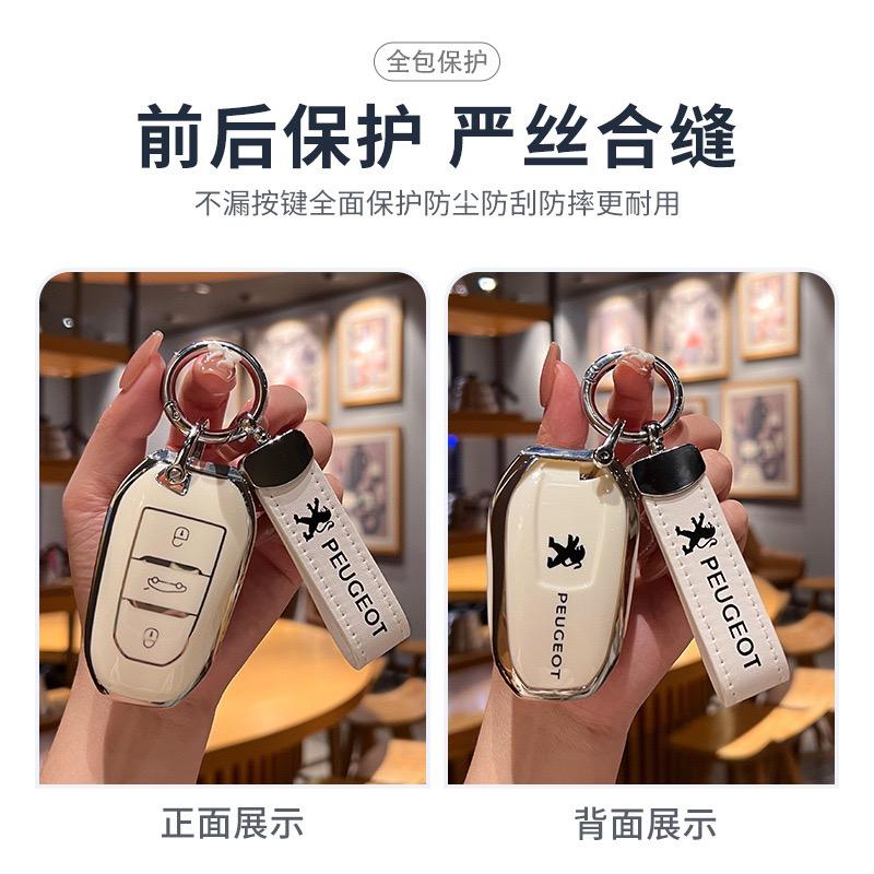 2026 Hot Car Sticker TPU Car Smart Remote Key Case Cover Holder Shell For Peugeot 2008 3008 4008 5008 308 408 508 Auto Protector