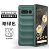 Применимо к Google Pixel10Pro Чехол Magic Shield для мобильного телефона Google Pixel9Pro Всесторонний Pixel Противоударный чехол