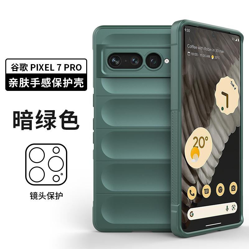 Применимо к Google Pixel10Pro Чехол Magic Shield для мобильного телефона Google Pixel9Pro Всесторонний Pixel Противоударный чехол