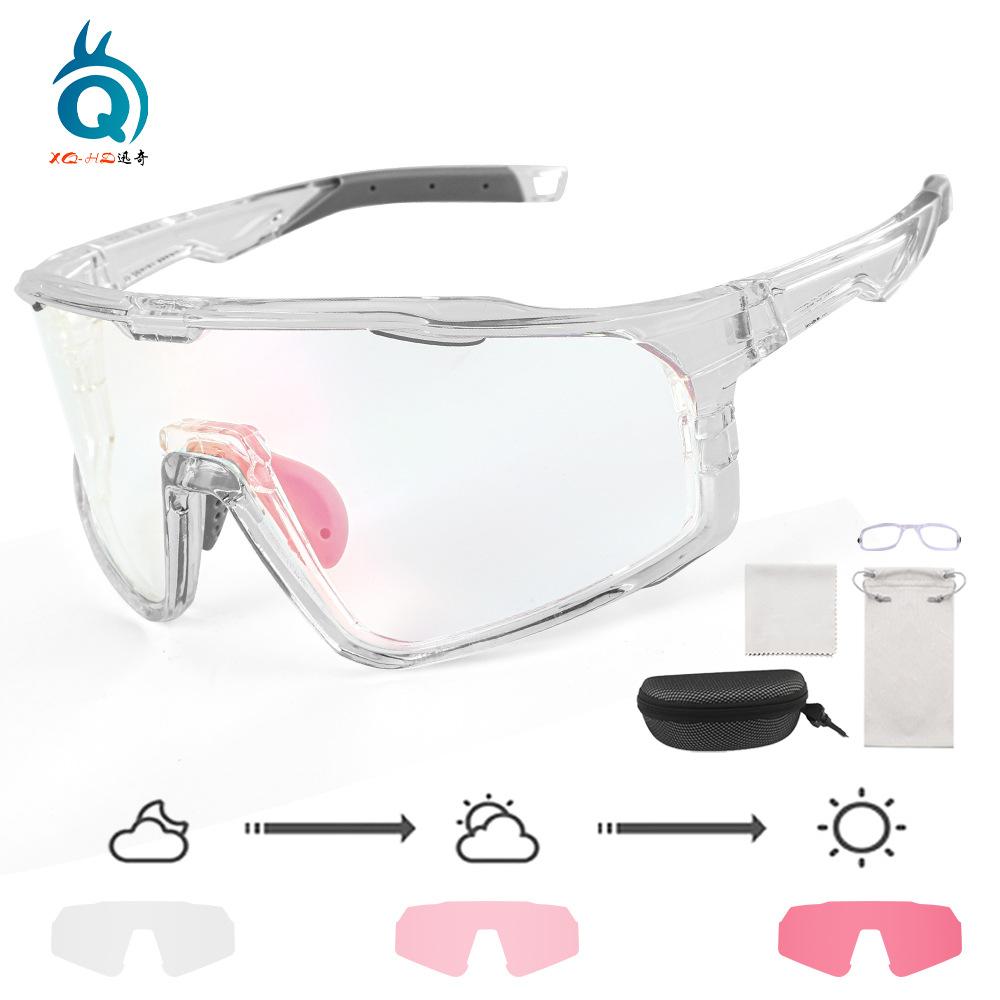 New Day and Night Dual-Use Color-Changing Cycling Glasses, Mountain Bike Protective Windproof Goggles, Marathon Running Glasses