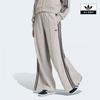 3 Stripe Wide Sweat Pants