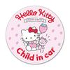Магнитная наклейка Hello Kitty Стандартный дизайн РЕБЕНОК Круглая форма 5,9 дюйма (15 см)