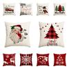 1 Christmas Pillowcase Christmas Senior Snowflake Tree Printed Square Pillowcase Christmas Decoration (Without Pillow Core)