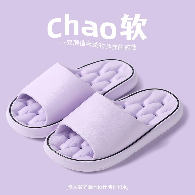 Мужские летние новые домашние тапочки для ванной, нескользящие, бесшумные, женские сандалии