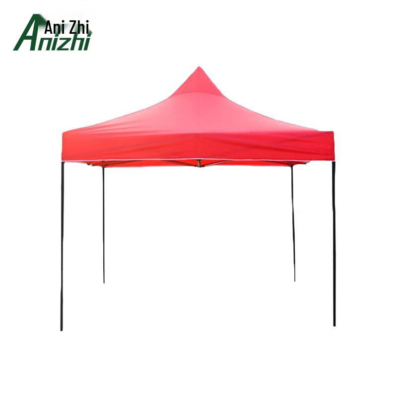 Foldable Outdoor Sunshade Awning