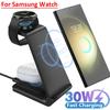 30W Wireless Travel Charger 3 In 1 For Samsung Galaxy S24 S23 Ultra Watch 6/5/4 Active 1 2 Buds 2 Pro/Pro Fast Charging Station