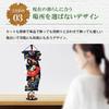 Osaka Choseido May Doll Carp Streamer Indoor Hanging Decoration Compact Mini Name Engraved Wooden Tag Bonus Momotaro Tiny Carp Streamer (Sent