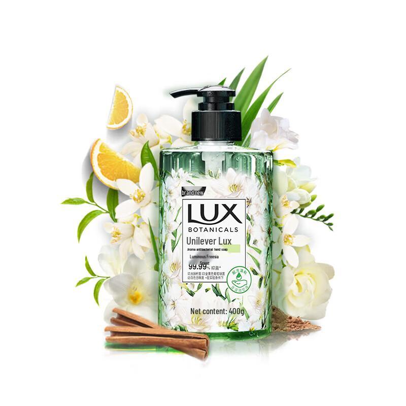 lux Ароматизированное антибактериальное средство для мытья рук